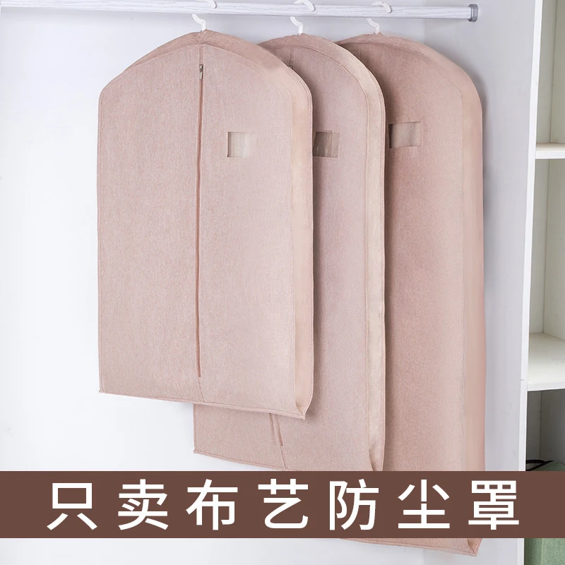 透气皮草衣服防尘罩貂皮大衣罩防尘袋家用牛津纺收纳套子挂式衣袋