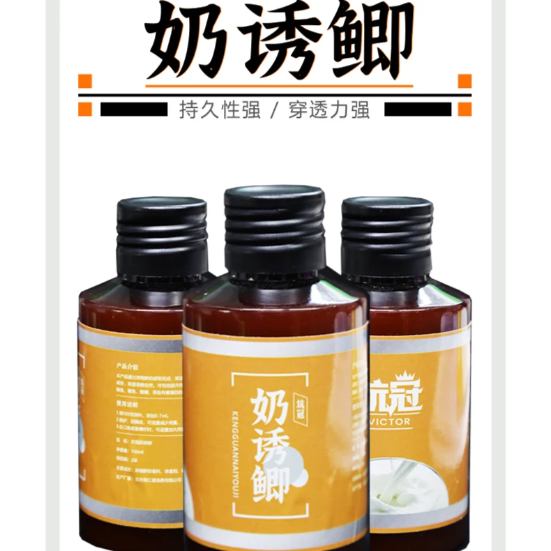 坑冠奶诱鲫鱼饵料添加剂