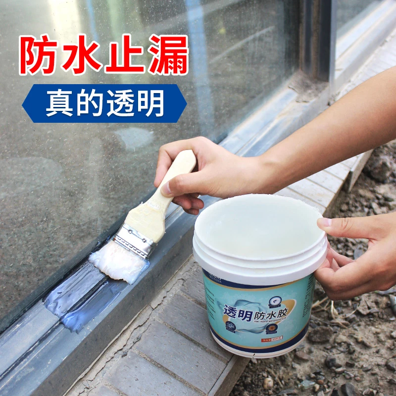 透明防水胶补漏胶卫生间漏水免砸砖专用浴室厕所瓷砖外墙专业涂料