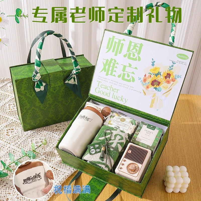 专属老师的定制礼物保温杯刻字送给老师独特生日礼品教师节快乐