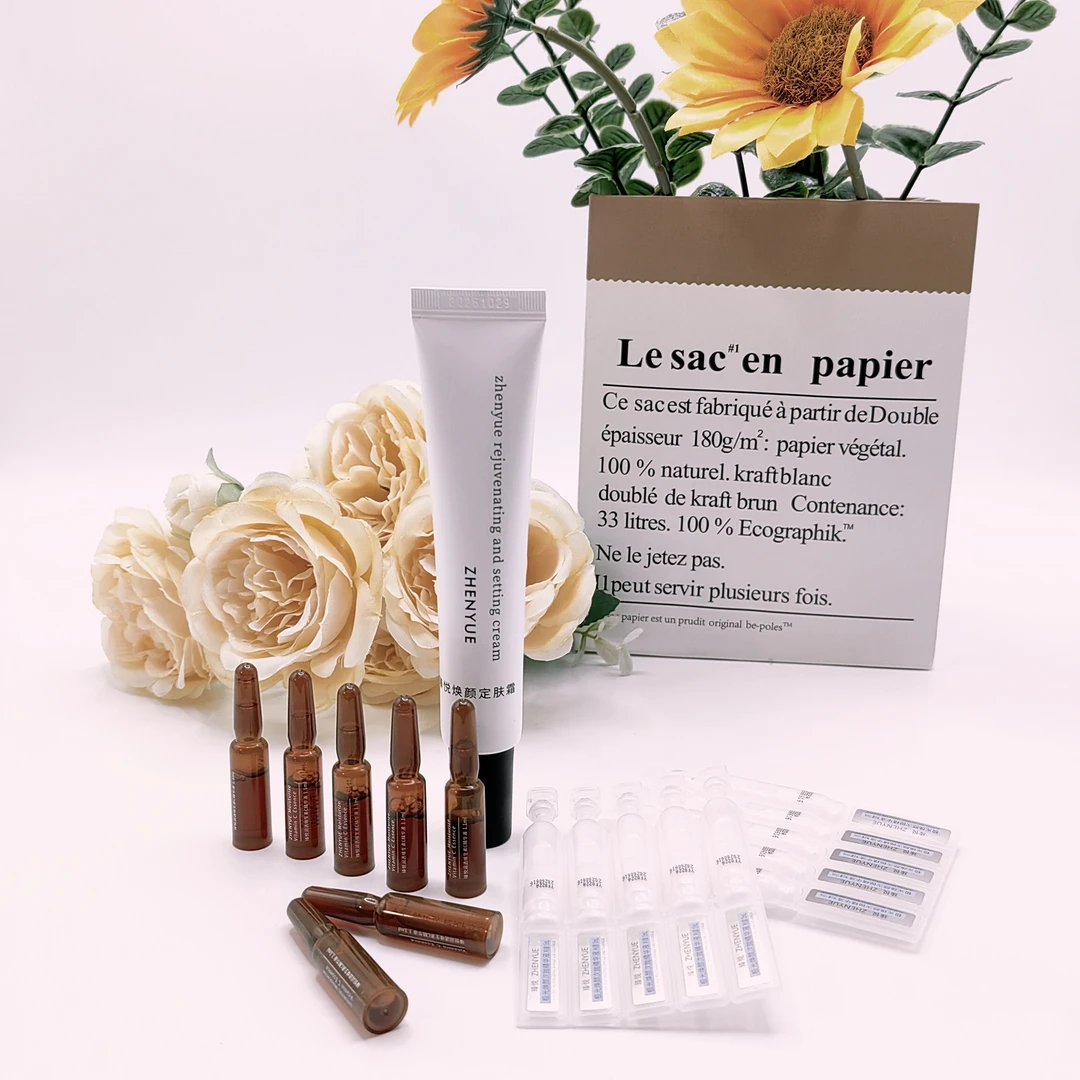 瑧悦次抛+vc精华+定肤霜护肤套餐