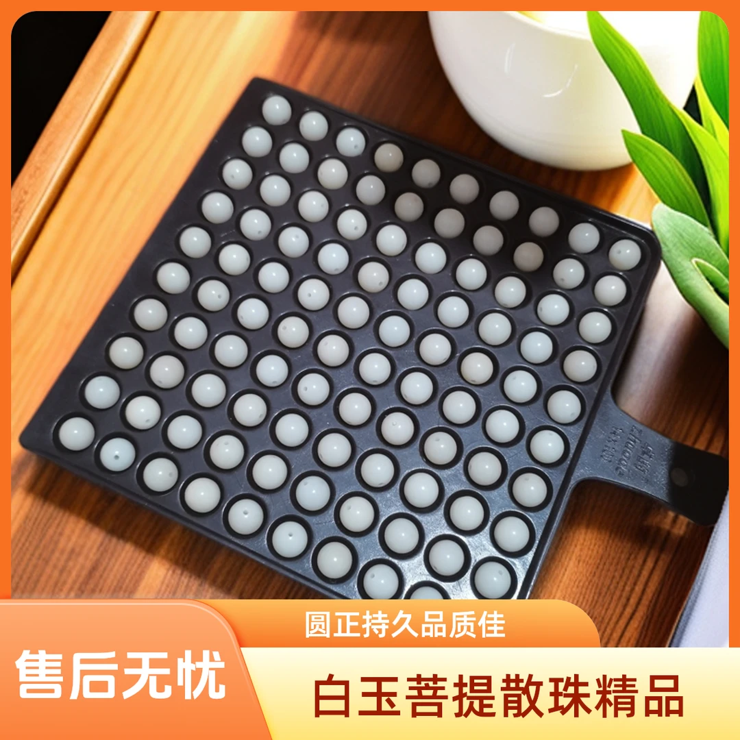 11MM天然无染色正圆精品白玉菩提散珠手串手持木质珠手工配饰