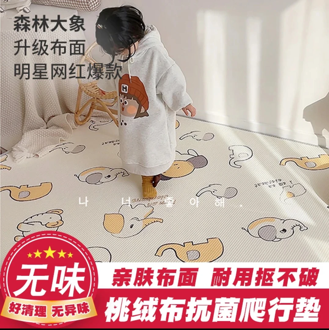 布艺整张宝宝爬行垫婴儿加厚家用布艺儿童游戏地垫爬爬垫