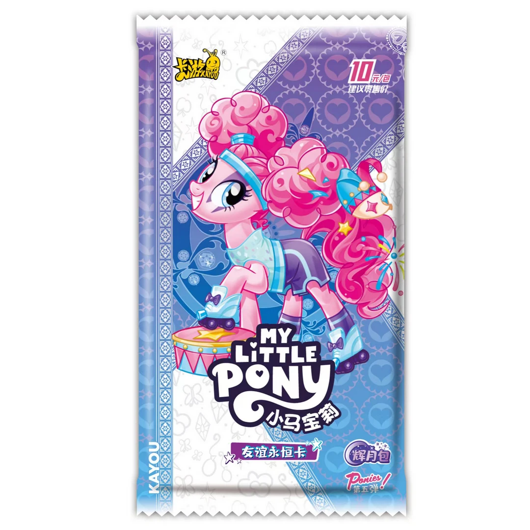 卡游 辉月5 友谊/非酋/做公主 小马宝莉卡牌（ 盲盒 默认代拆）