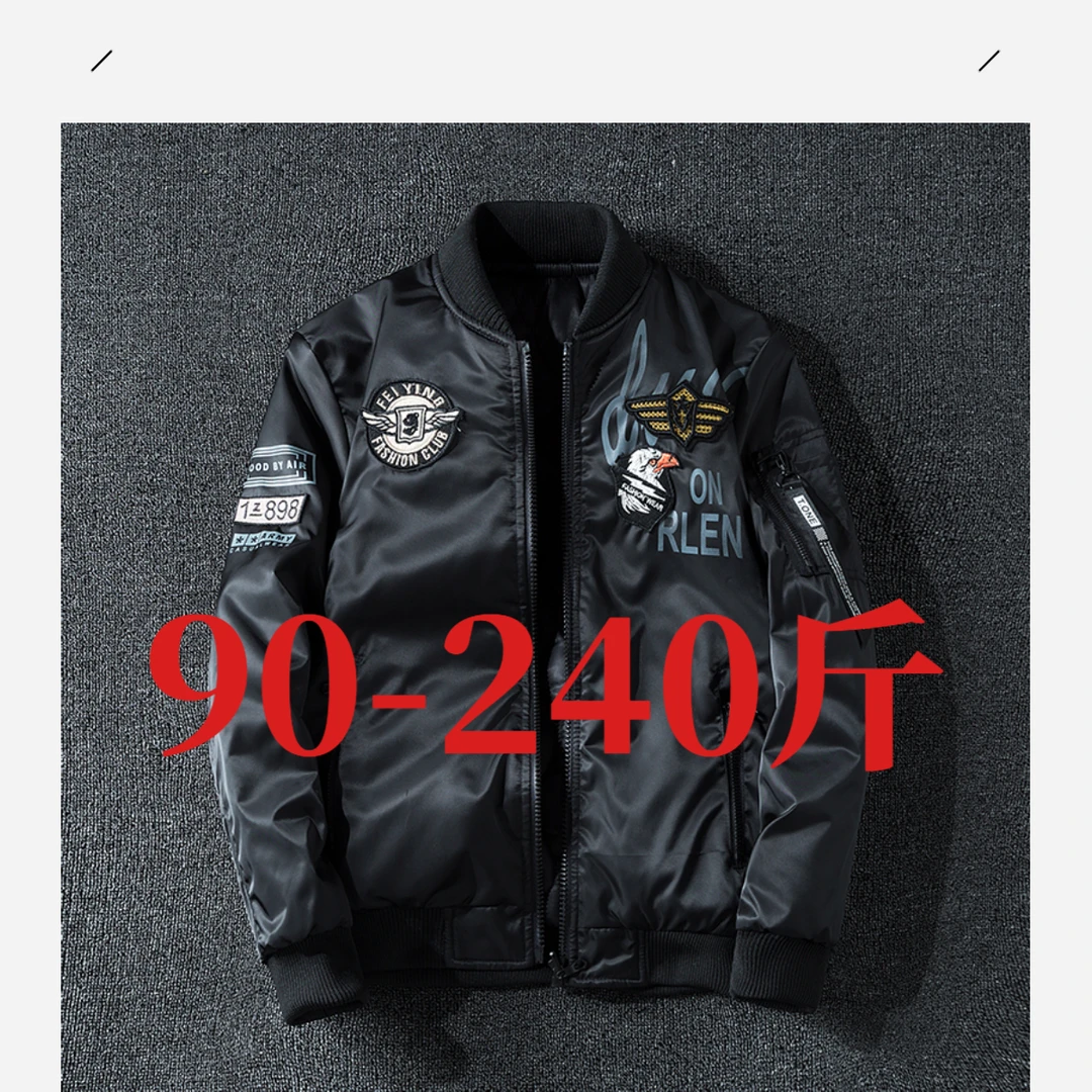 （双面穿）秋冬新款ma1飞行员夹克男棒球服加厚大码双面穿棉服外套