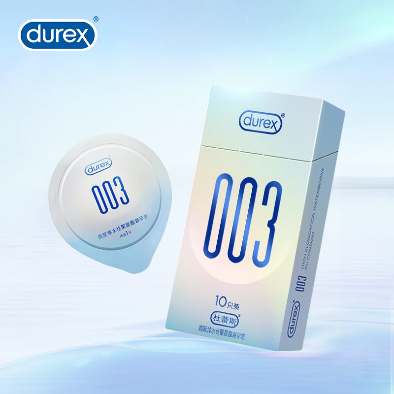 杜蕾斯003超薄避孕套润滑男用中号安全套高延伸水性聚氨酯避孕套