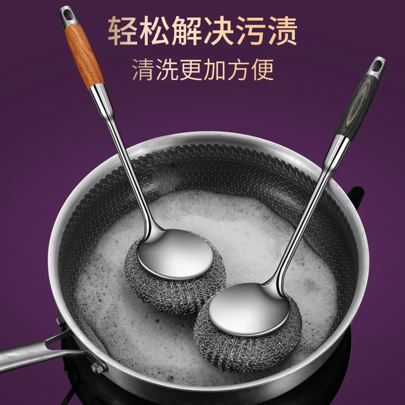 【出口德国】304不锈钢锅刷长柄清洁刷子厨房不伤锅钢丝球洗锅刷锅