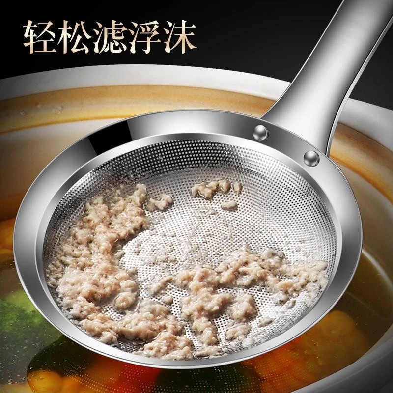 细密打沫勺304不锈钢漏勺过滤网家用漏网勺网漏密网筛网滤油勺隔