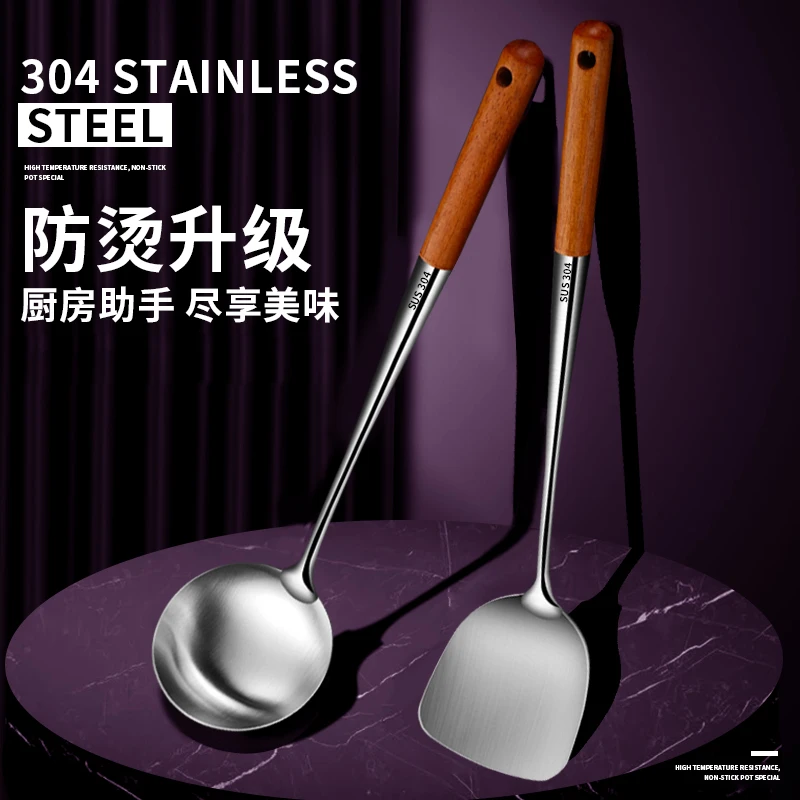 304不锈钢长柄锅厨师铲炒菜铲子家用炒菜勺子汤勺防烫厨房厨具
