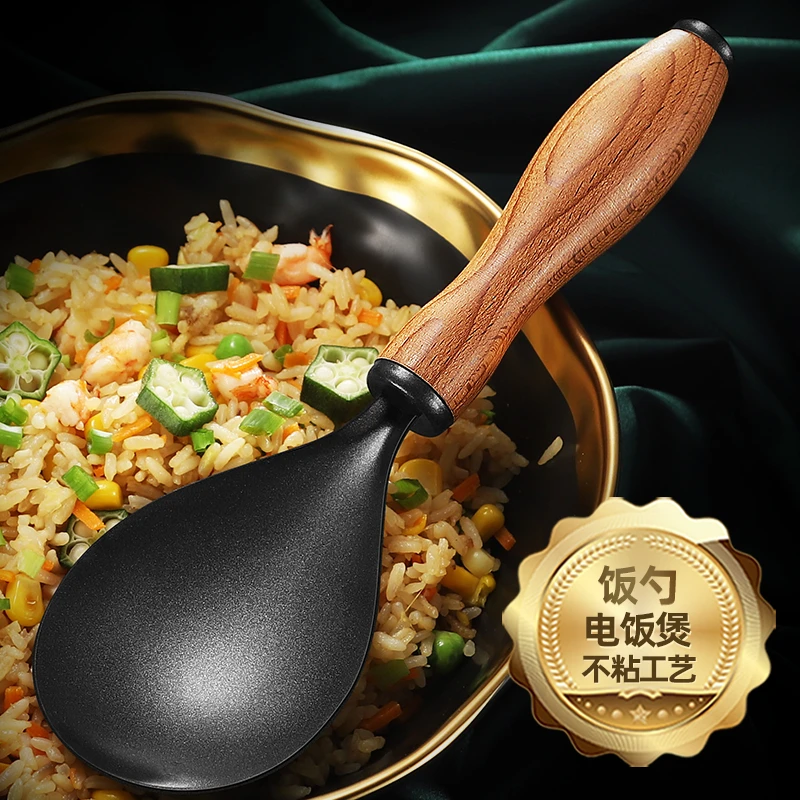 家用304不锈钢不粘木柄饭勺铲饭勺电饭煲饭勺饭瓢长柄盛饭勺子