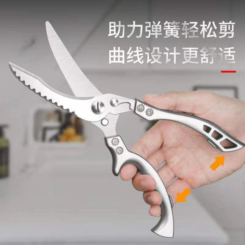 剪子德国多功能厨房剪刀钛钢进口家用特强力剪鸡鸭鹅骨剪杀鱼专用