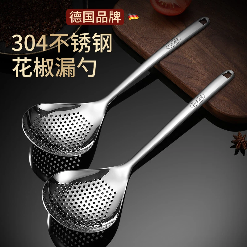 【出口德国】304不锈钢漏勺花椒漏捞面勺加厚加深家用油炸沥水勺子