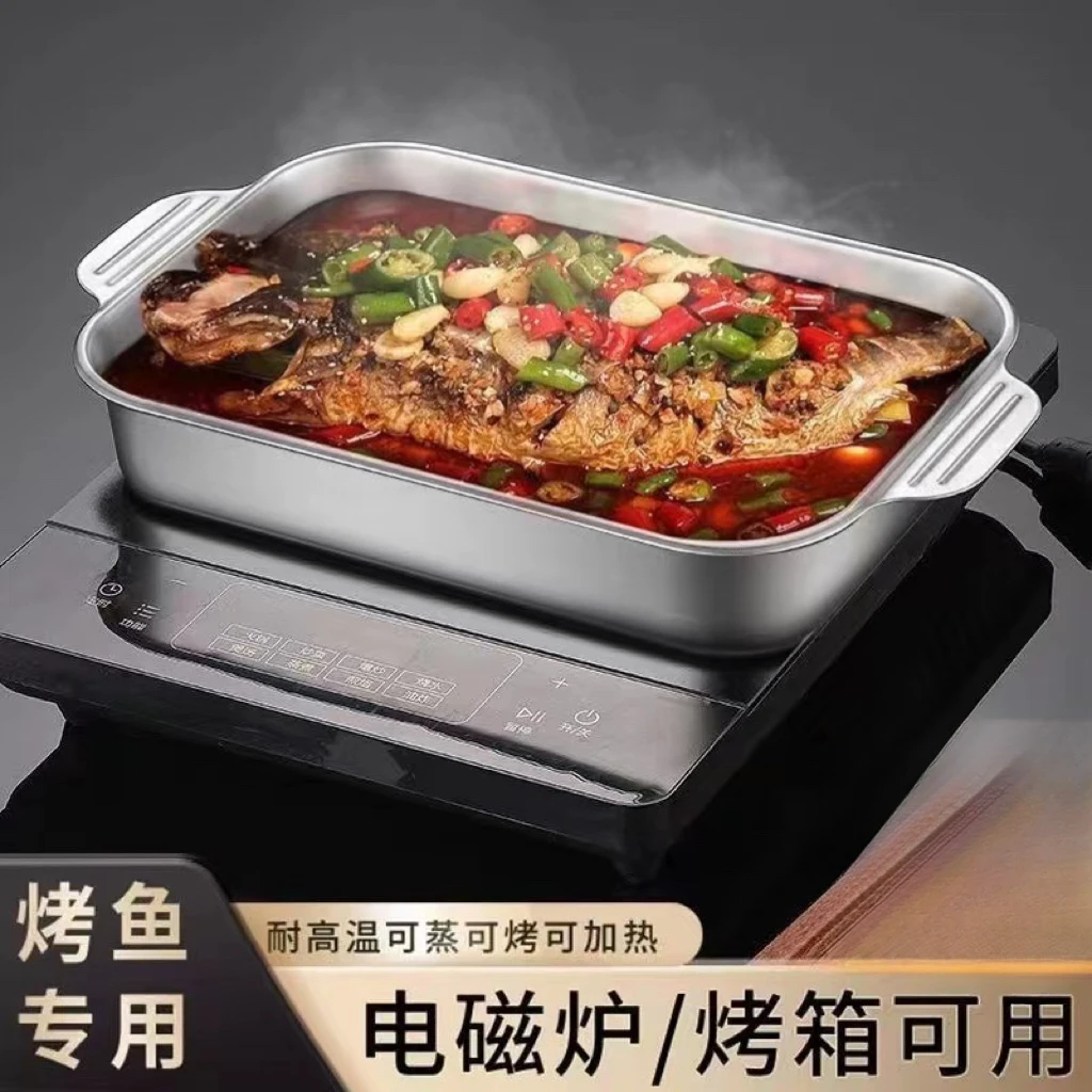 网红保温烧烤酒店不锈钢烤鱼盘家用电磁炉烤肉锅烤盘多功能方形锅