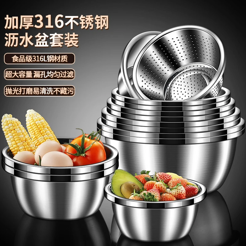 316不锈钢食品级盆和面盆洗菜盆家用厨房揉面铁盆子圆形汤盆漏盆