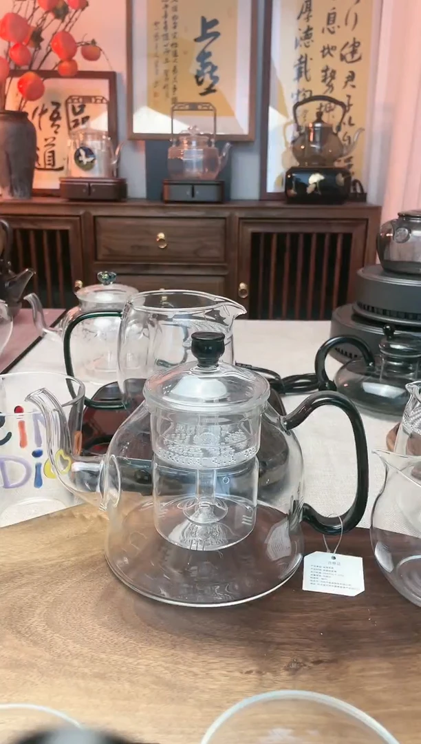 【闪购商品】1111晶焱透明色轩意壶