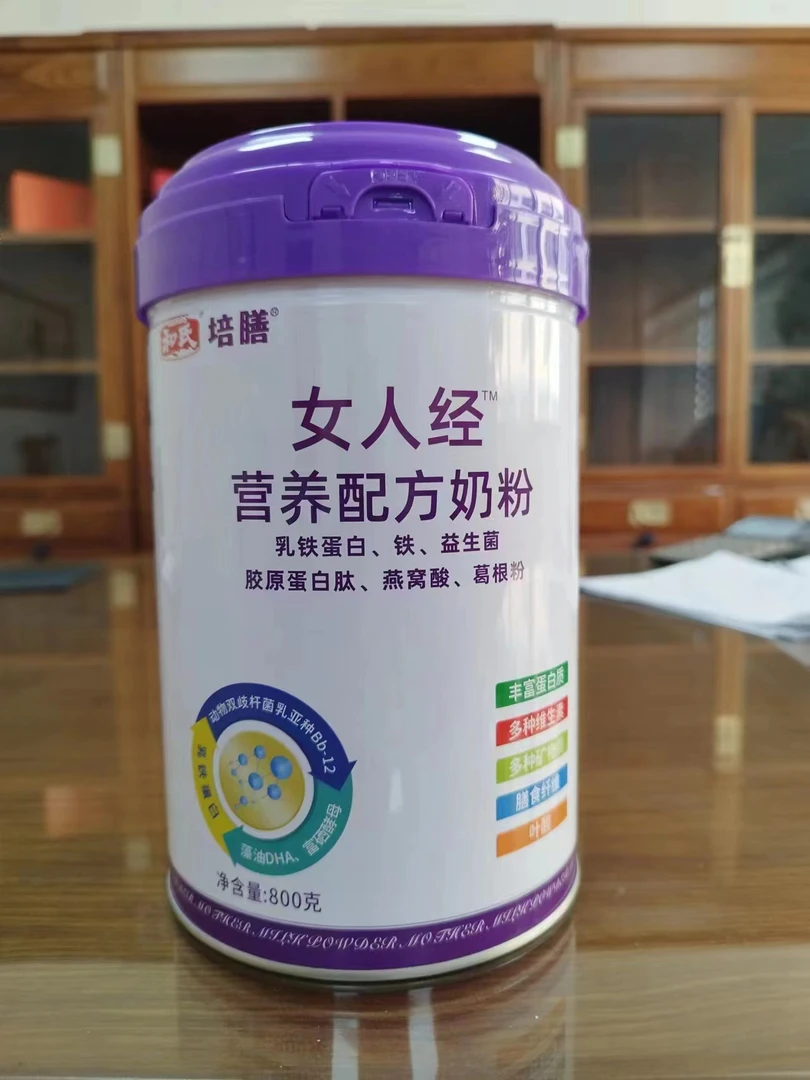 女人经营养配方粉