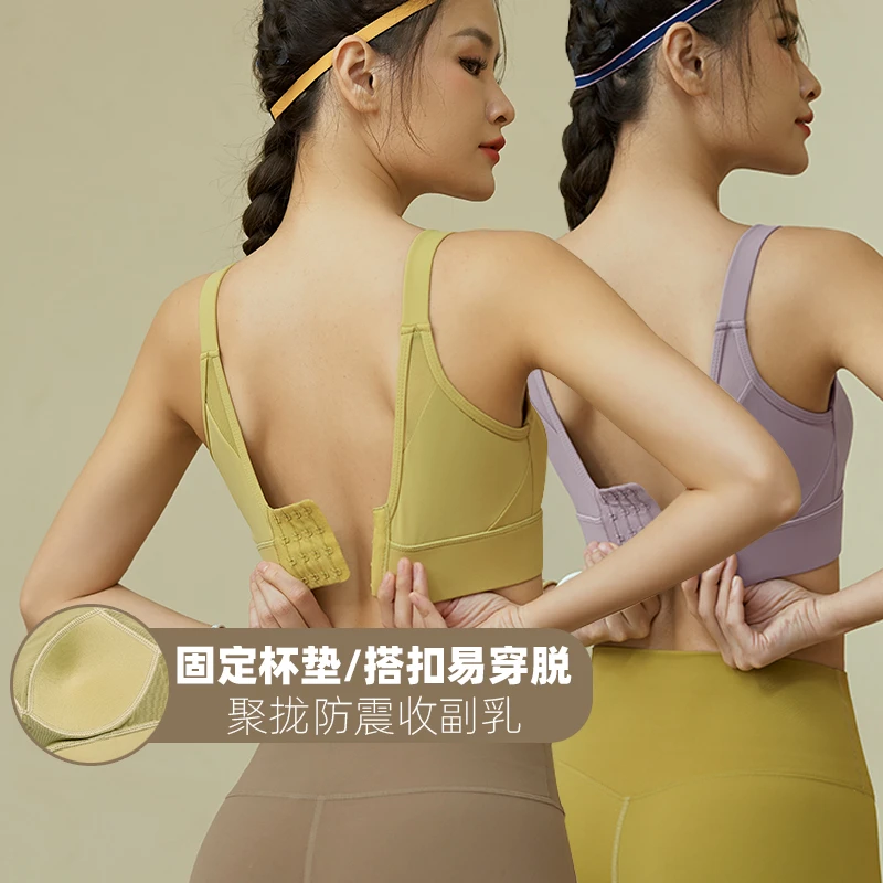 一体式高强度防震运动内衣女夏定型健身背心大胸跑步瑜伽文胸bra