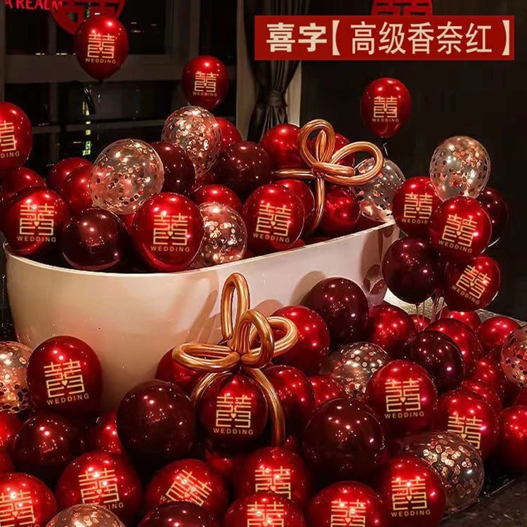 结婚双层气球喜庆加厚防爆婚房气球生日用品场景布置装饰婚礼套装