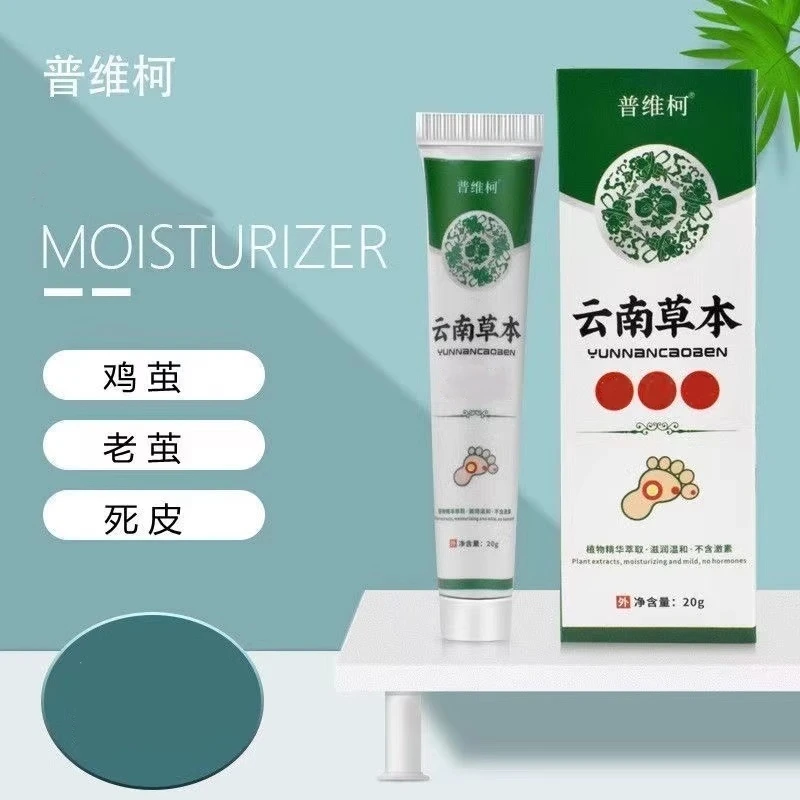 鸡 眼贴膏祛死皮脚茧走路疼痛抑菌护足去死皮修护脚部护理保湿