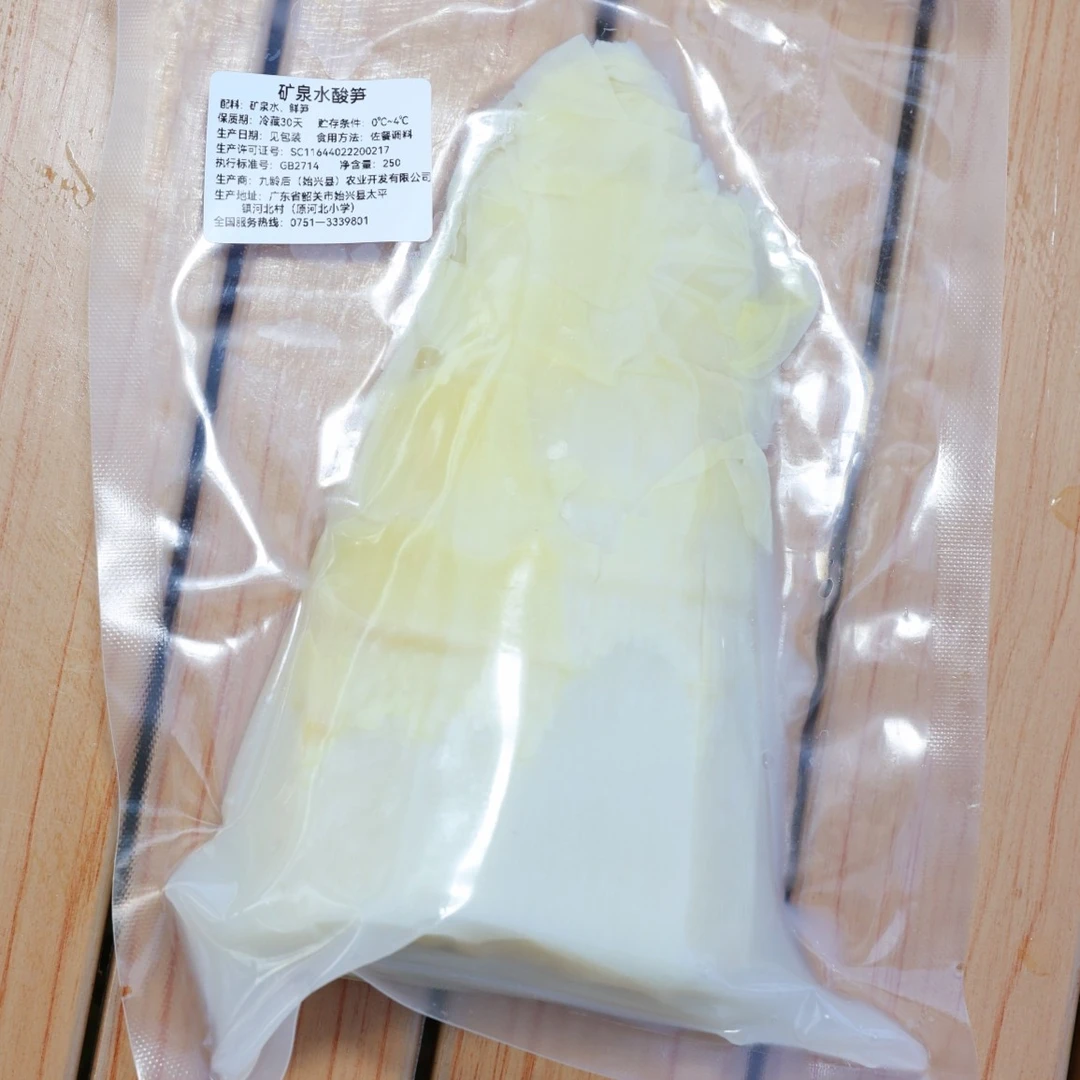 夏老板 广东冰泡菜新鲜酸笋农家味酸竹笋嫩白甜笋食用250g