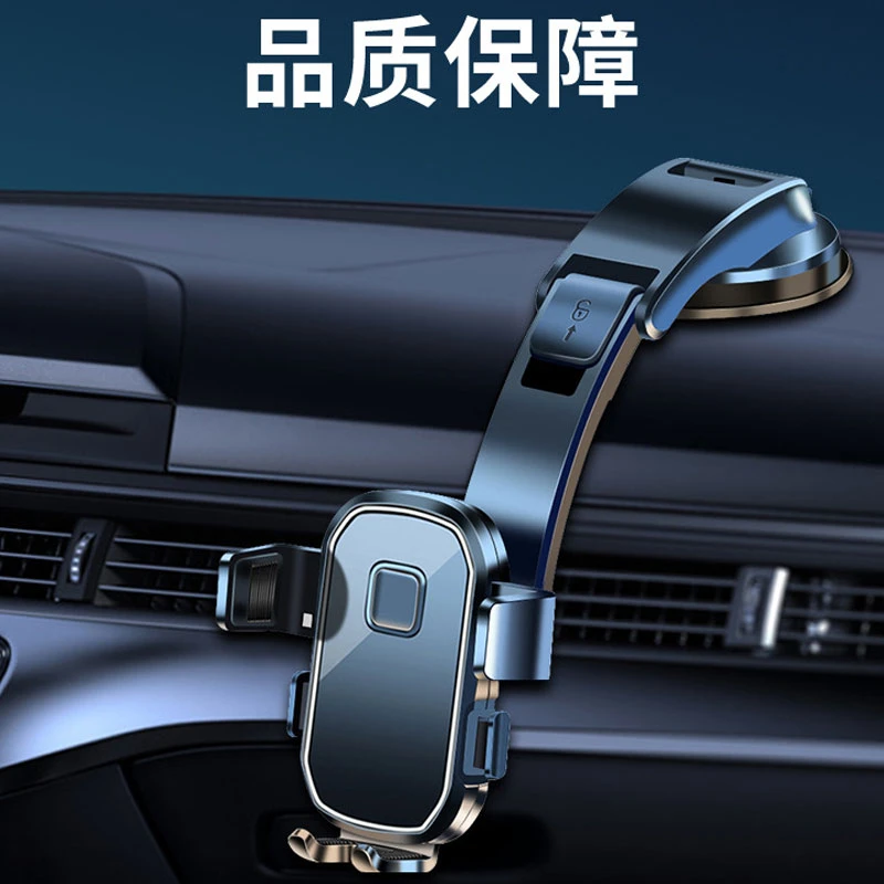 仪表台支架车载手机支架2024新款吸盘式汽车通用型高档导航车内