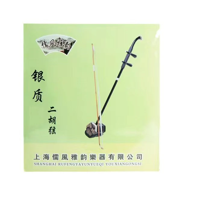 琴弦 二胡弦 二胡普通 专业 专用 银弦 二泉弦 二胡软弦