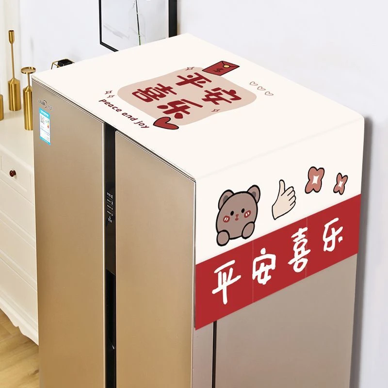新款冰箱罩防尘盖布家用防油单双对开门顶保护罩盖巾微波炉烤箱防