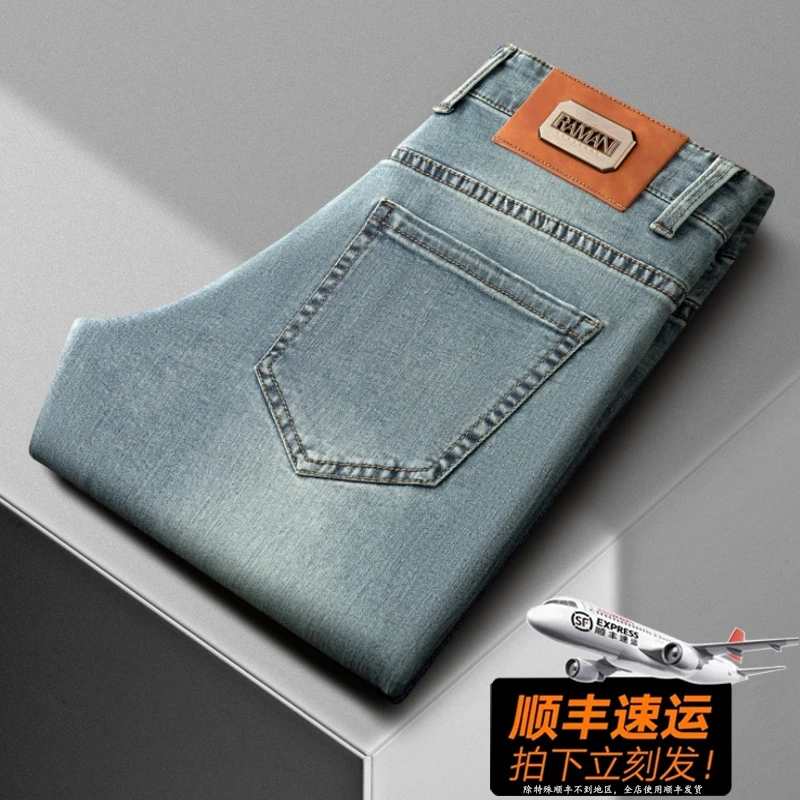 GDUOI秋季新款男士潮流时尚百搭修身直筒休闲牛仔裤
