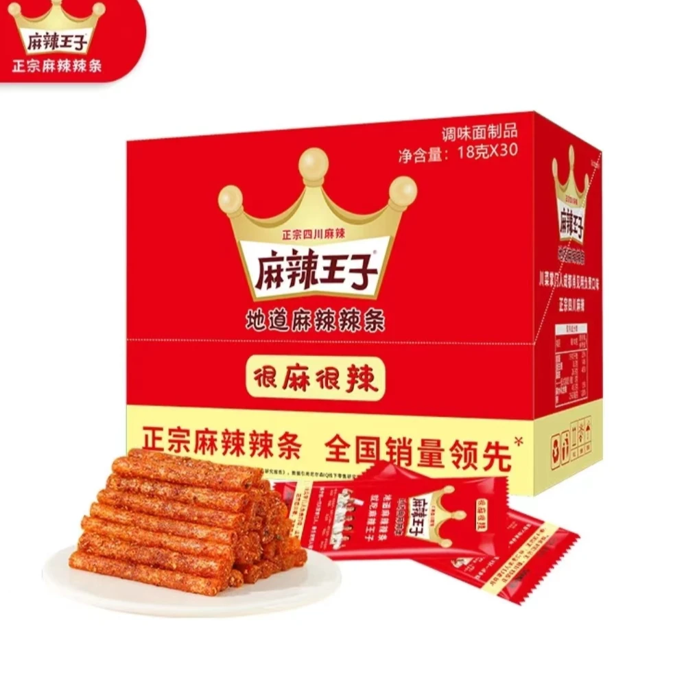 【辣条对对碰+翻牌】个人单保底30包辣条解馋零食小吃休闲零食礼包