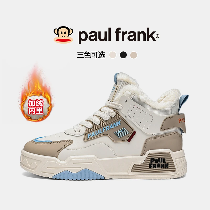 paul frank/大嘴猴冬季高帮加绒棉鞋男士时尚百搭潮鞋加厚秋冬季