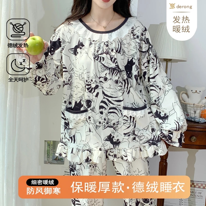 睡衣女春秋季长袖德绒甜美特大码300斤冬天加厚公主风家居服套装