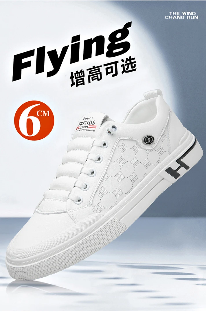 夏季新款男士时尚百搭透气潮鞋休闲运动小白鞋