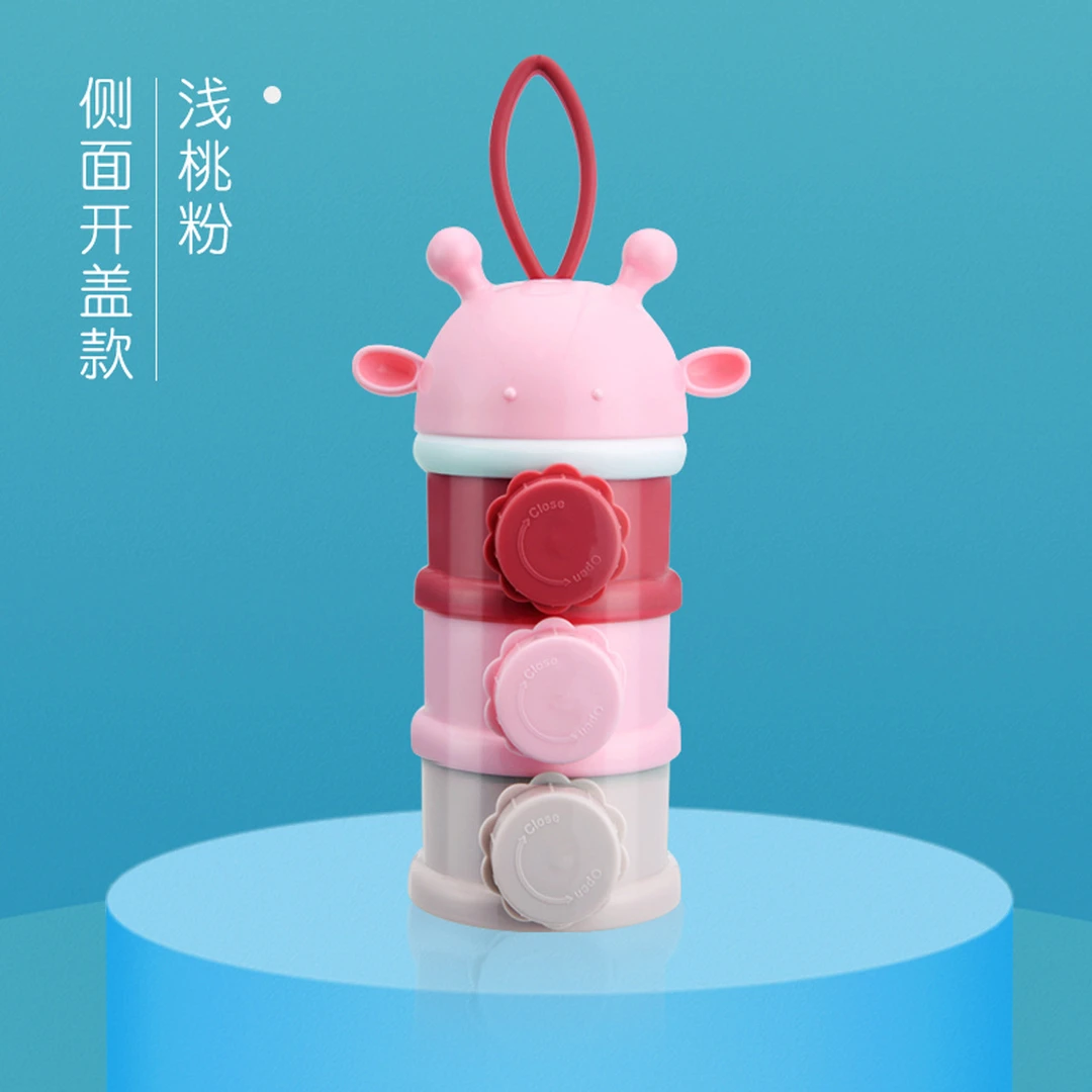 宝宝奶粉盒外出多层分格储存罐便携式装米粉婴儿外带分装密封盒子