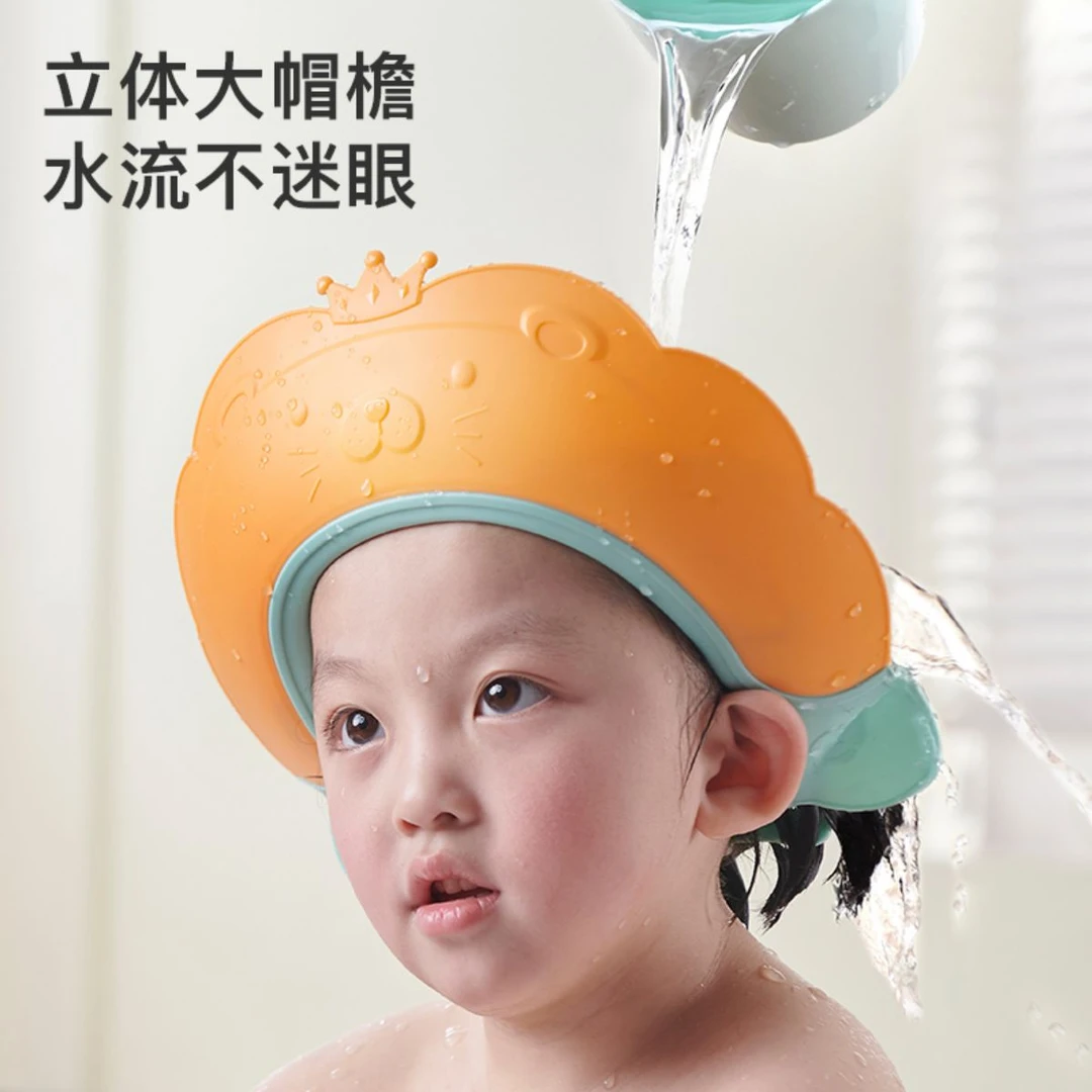 宝宝洗头神器洗发帽儿童洗头挡水帽婴儿洗头帽防水洗澡帽小孩浴帽