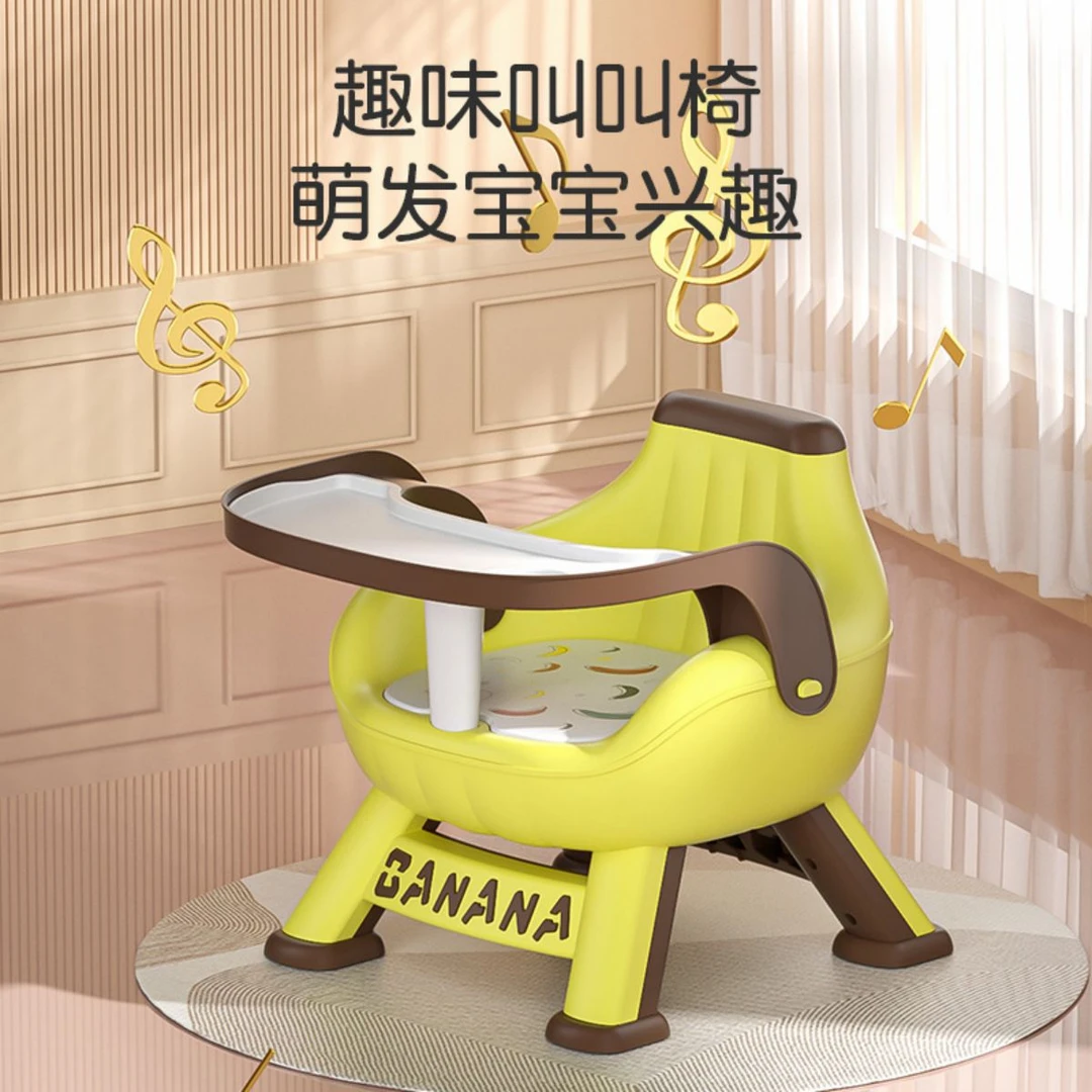 儿童吃饭餐椅凳子小板凳靠背座椅矮椅子婴儿叫叫椅家用宝宝餐桌椅