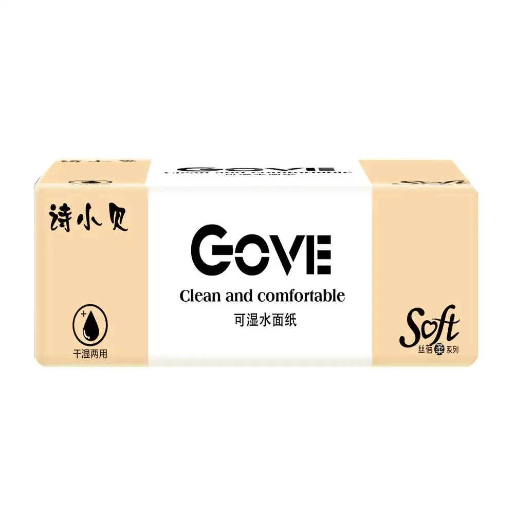 福利110抽）女装牛仔裤韩版时尚百搭好看穿着舒服垂感小清新风女