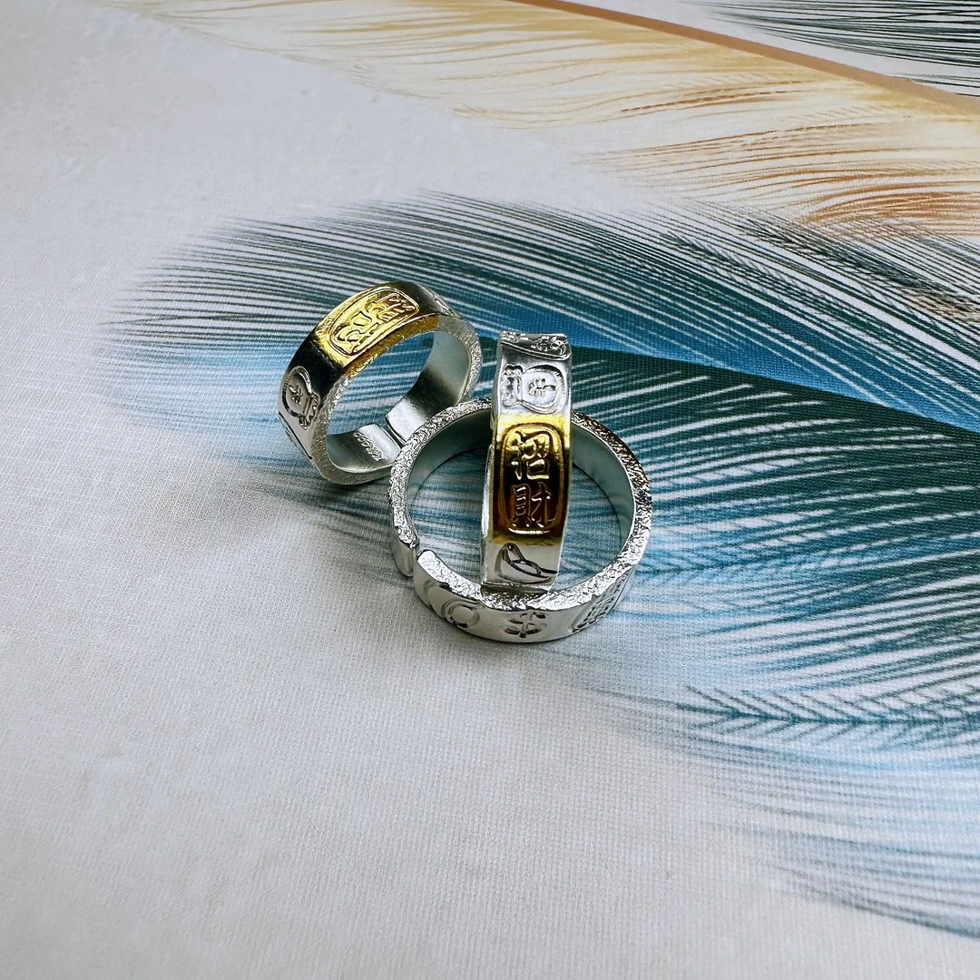 足银戒指 《手工吉言戒指》足银999国风潮流实心个性精致高级时尚