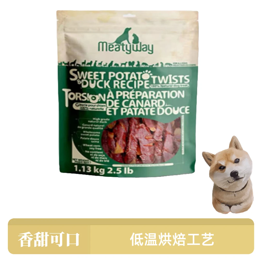 Meatyway爵宴鸭胸肉缠地瓜干狗零食磨牙鸭肉干苹果派训练奖励宠物