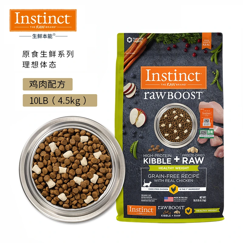 【生鲜控体】天然百利生鲜控体鸡肉猫粮全价全期双拼10磅