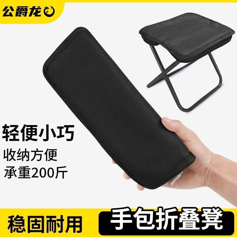 折叠凳手包小马扎旅行户外旅游火车便携凳子超薄纸片矮凳成人家用