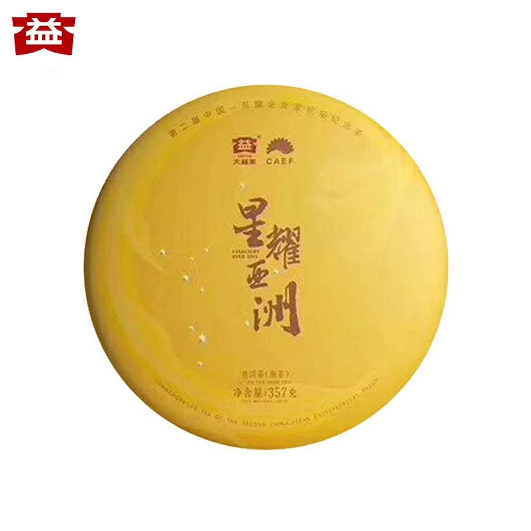 大益〖星耀亚洲〗2017年/1701批次大益普洱熟茶单片357克 /整提7片