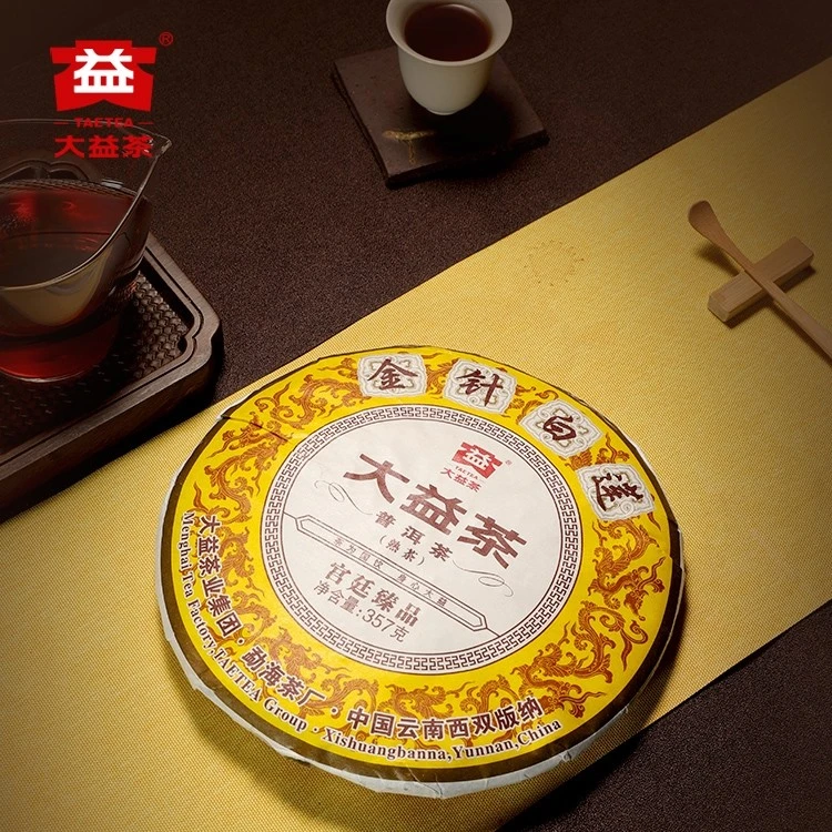 大益〖金针白莲〗2021年宫延臻品 普洱熟茶357克/单片 7片/整提