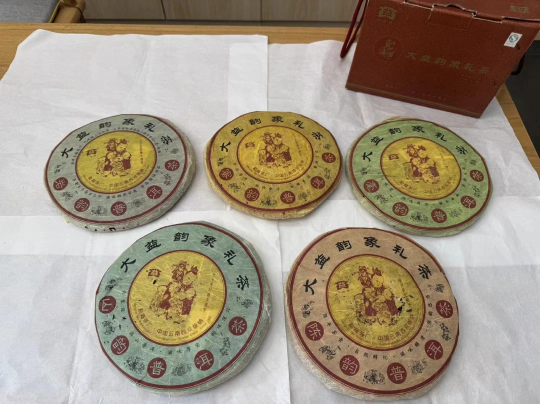 大益〖韵象礼茶〗2006年/601批次大益普洱生茶