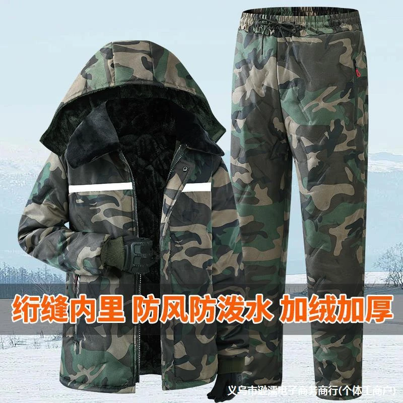迷彩劳保棉服套装男冬季加厚防水棉袄东北加绒防寒冷库工作棉大衣