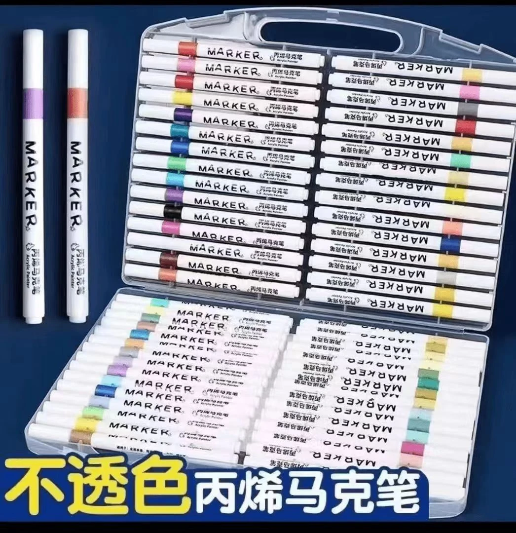 马克笔60色 运输破损联系客服 随机发
