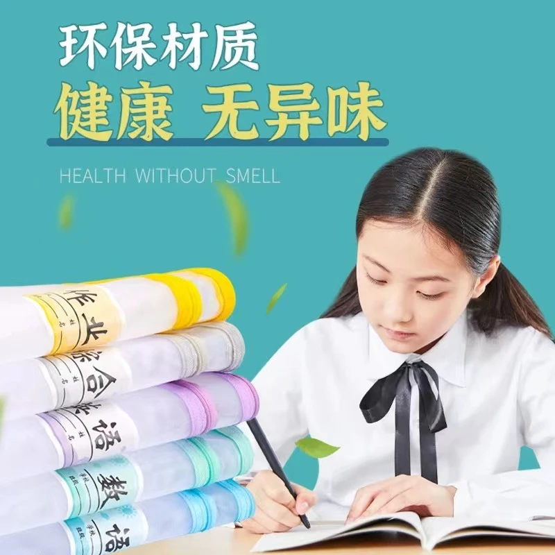 学生学习文具科目袋5个，书卷作业本收纳科目袋，售后联系客服
