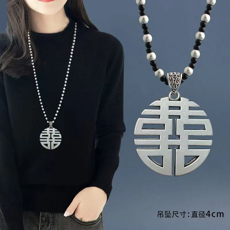 晶珀丽HY50双喜复古长款项链民族风毛衣链气质时尚百搭挂件吊坠潮