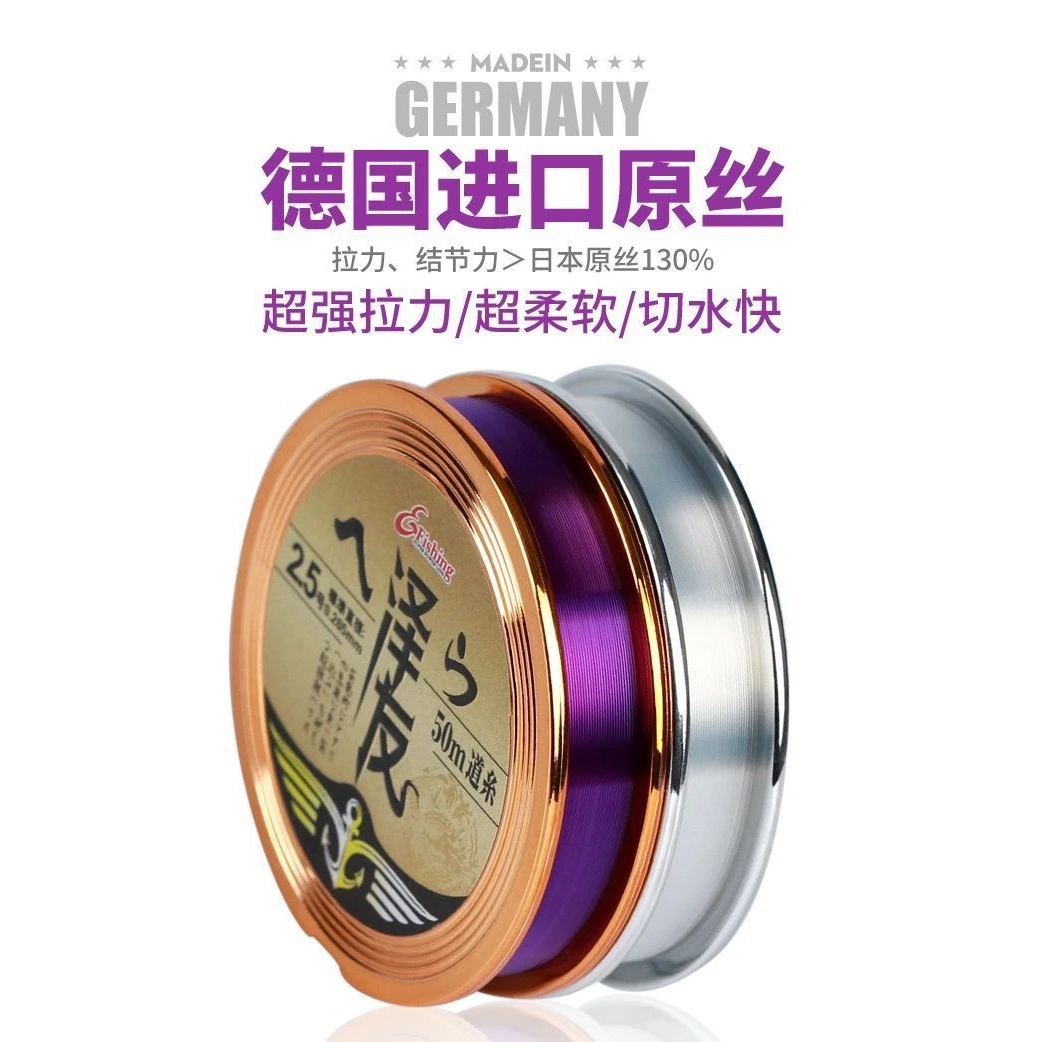 进口品牌尼龙线主线正品强拉力不打卷子线超柔软台钓海钓品牌原装