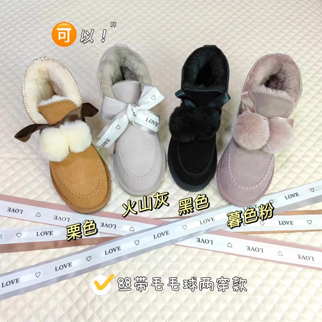 凯琳牛皮加绒加厚雪地靴女 冬季鞋子两穿毛球丝带显瘦短筒雪地棉