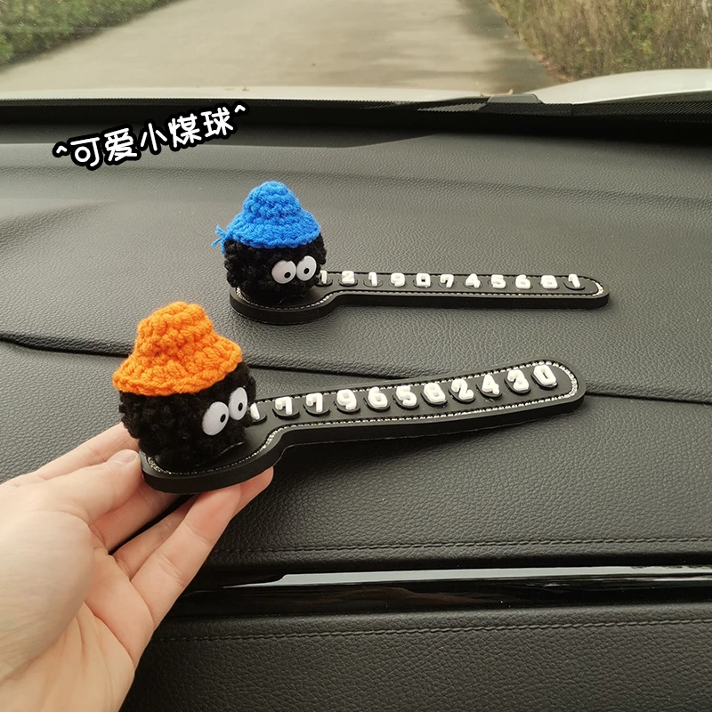 汽车临时停车号码牌女士移车挪车车载创意煤球摆件电话留号器